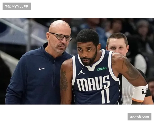 基德谈独行侠防守提升:我们强调了沟通和轮转的一致性 基德谈独行侠防守提升:我们强调了沟通和轮转的一致性