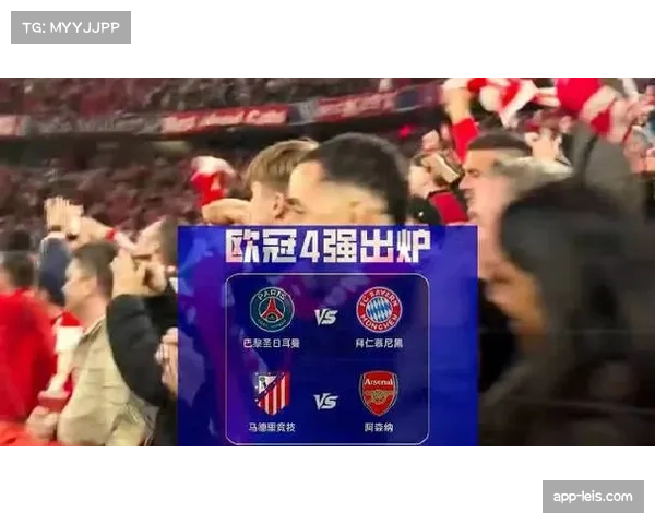 皇家马德里总比分4-3淘汰拜仁慕尼黑,连续三年闯入欧冠决赛 皇家马德里总比分4-3淘汰拜仁慕尼黑,连续三年闯入欧冠决赛